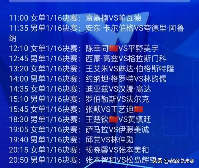 2025年澳门今晚开奖号码现场直播/精选解释解析落实