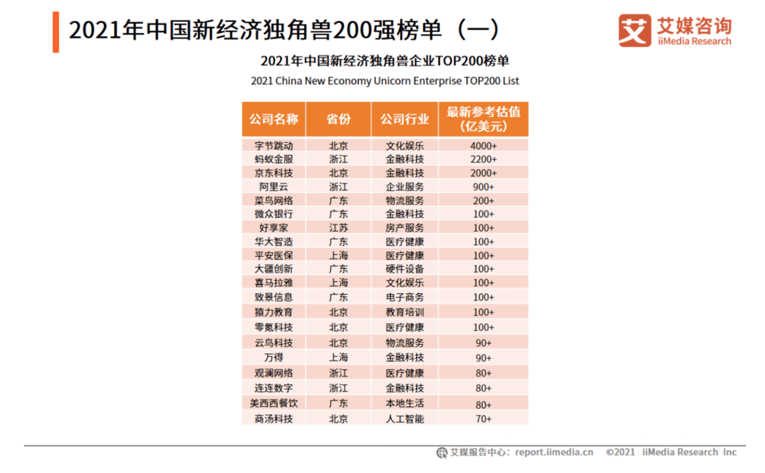 新澳门彩历史开奖记录十走势图/精选解释解析落实