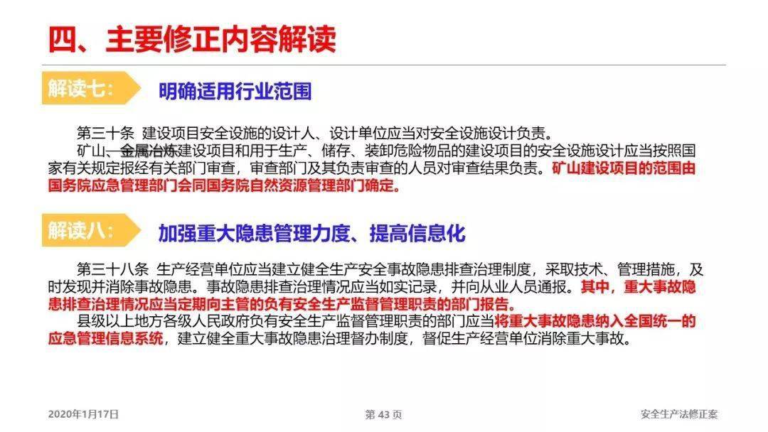 教育 第15页