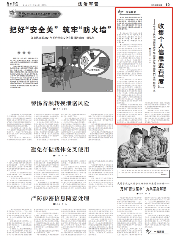 2025新澳门精准正版免费资料/精选解释解析落实