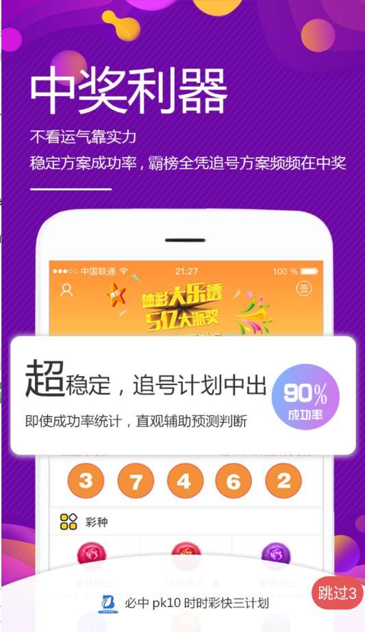 刘伯温四码八肖八码凤凰视频/精选解释解析落实