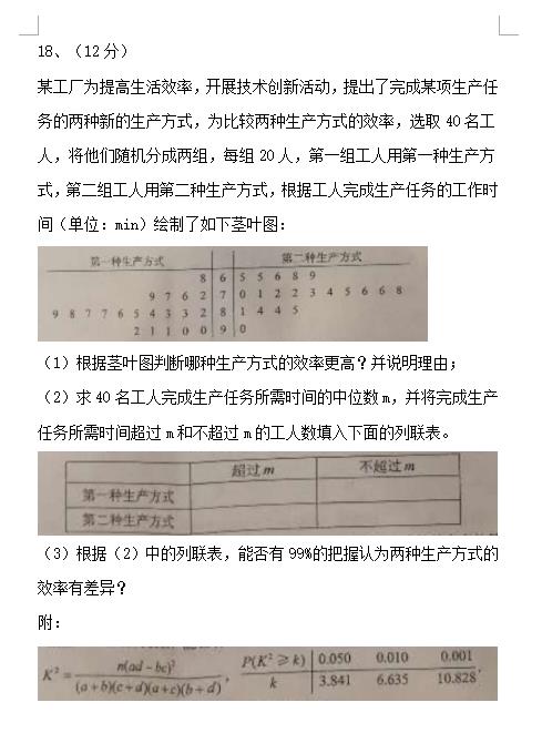 香港澳门今晚开奖结果/精选解释解析落实