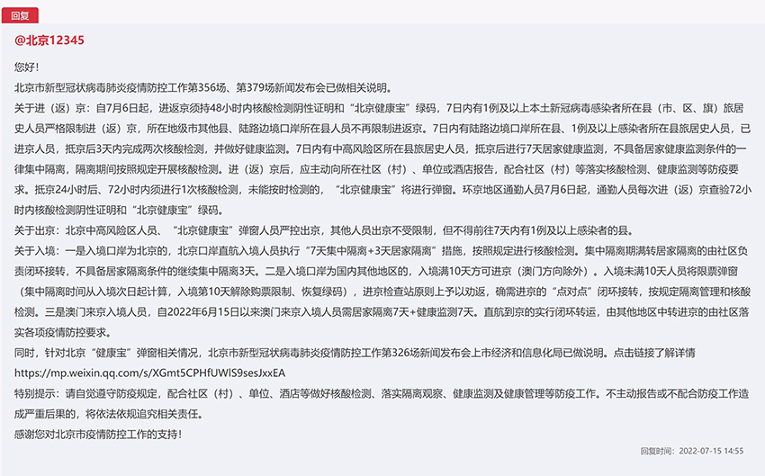 澳门一肖一码一一特一中/精选解释解析落实
