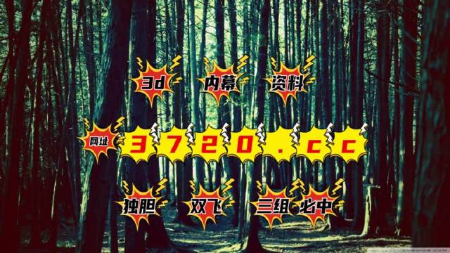 澳门六开奖最新开奖结果2025年/精选解释解析落实
