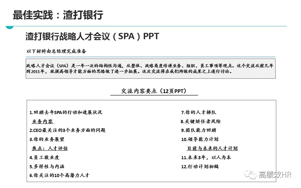 494949最快开奖结果+/精选解释解析落实