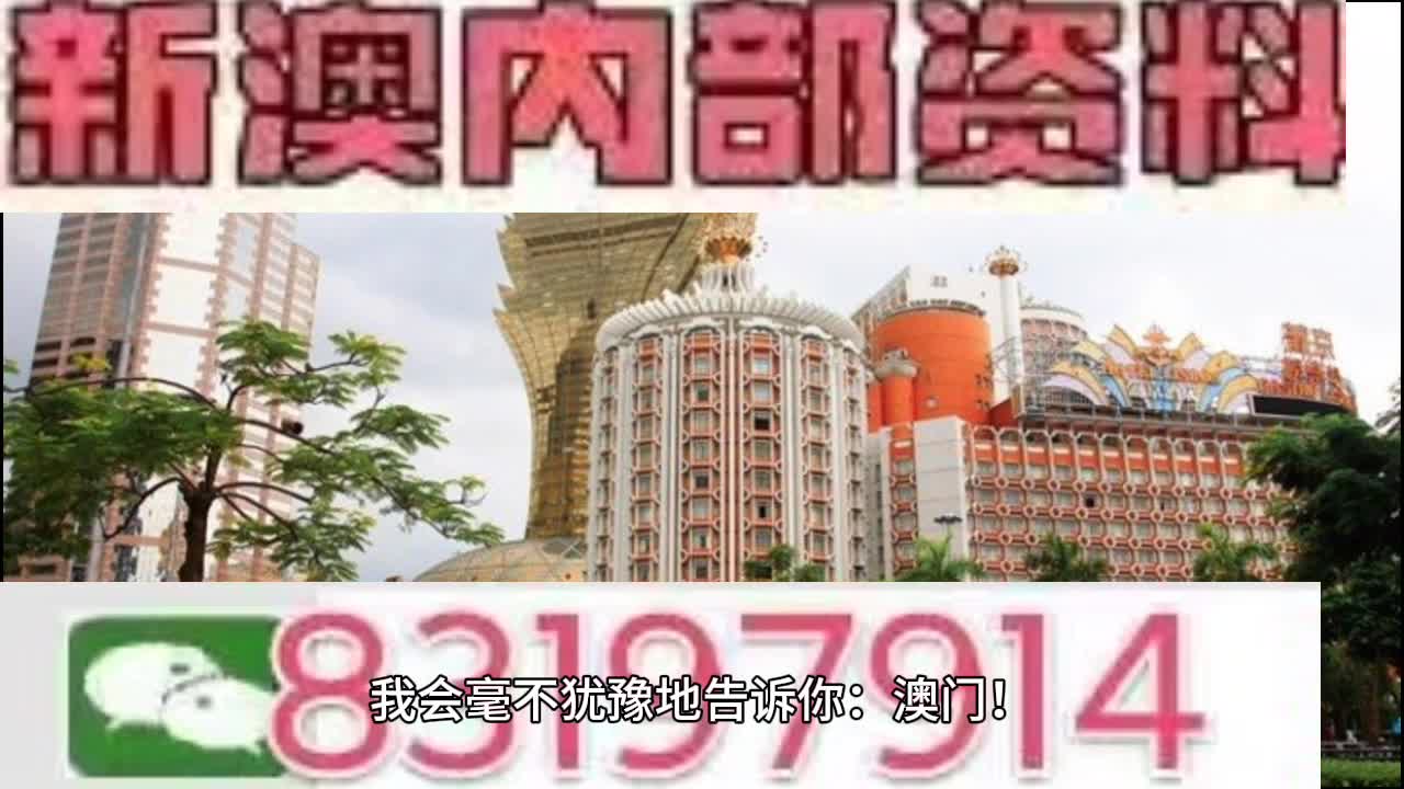 今晚澳门特马开的什么号码/精选解释解析落实