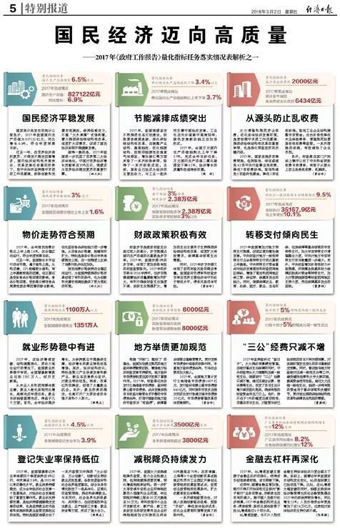 澳门一肖一码一中一/精选解释解析落实