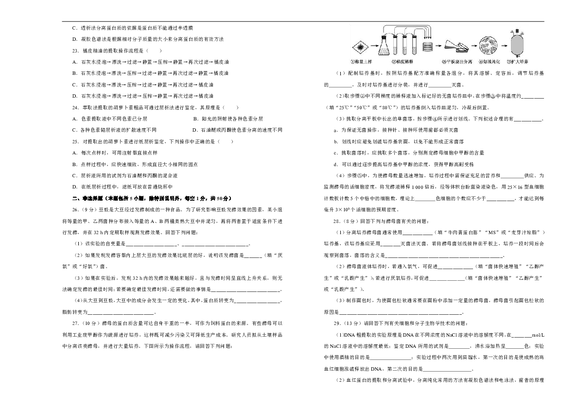 香港天天彩资料大全/精选解释解析落实