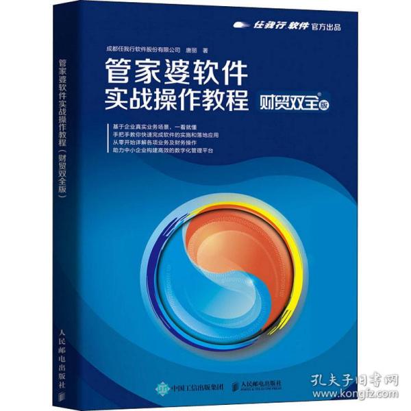 教育 第9页