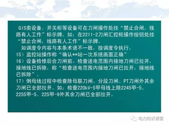 4949免费资料2025年/精选解释解析落实