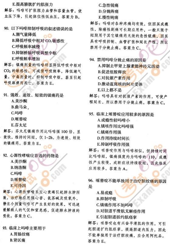 澳门六合/精选解释解析落实