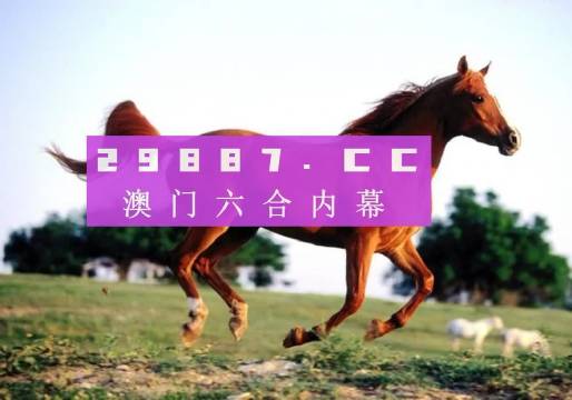 7777788888精准跑狗图特色/精选解释解析落实