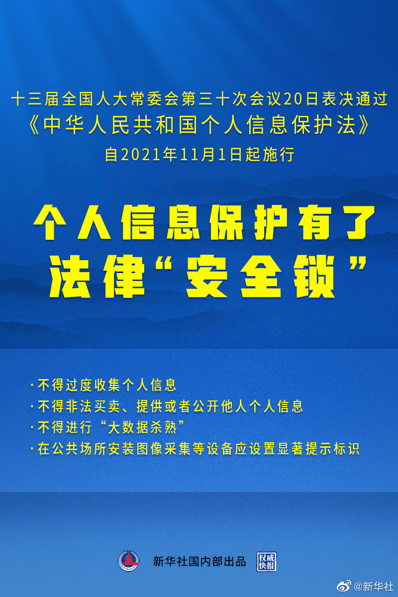 澳门今晚九点30分开奖/精选解释解析落实