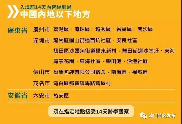 024新澳门六开奖号码/精选解释解析落实