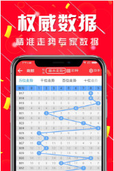 二四六天好彩944cc资料大全/精选解释解析落实