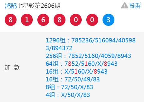 新澳天天开奖资料大全三十三期/精选解释解析落实