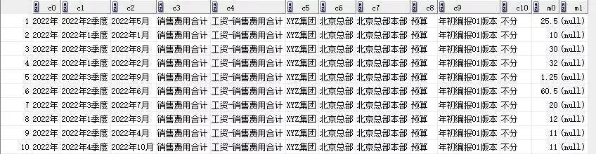 48549内部资料查询/精选解释解析落实