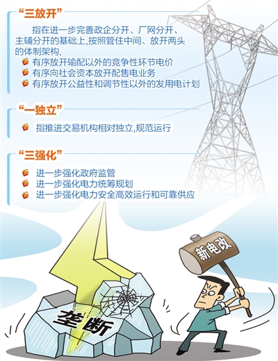 今晚必出一肖一码/精选解释解析落实