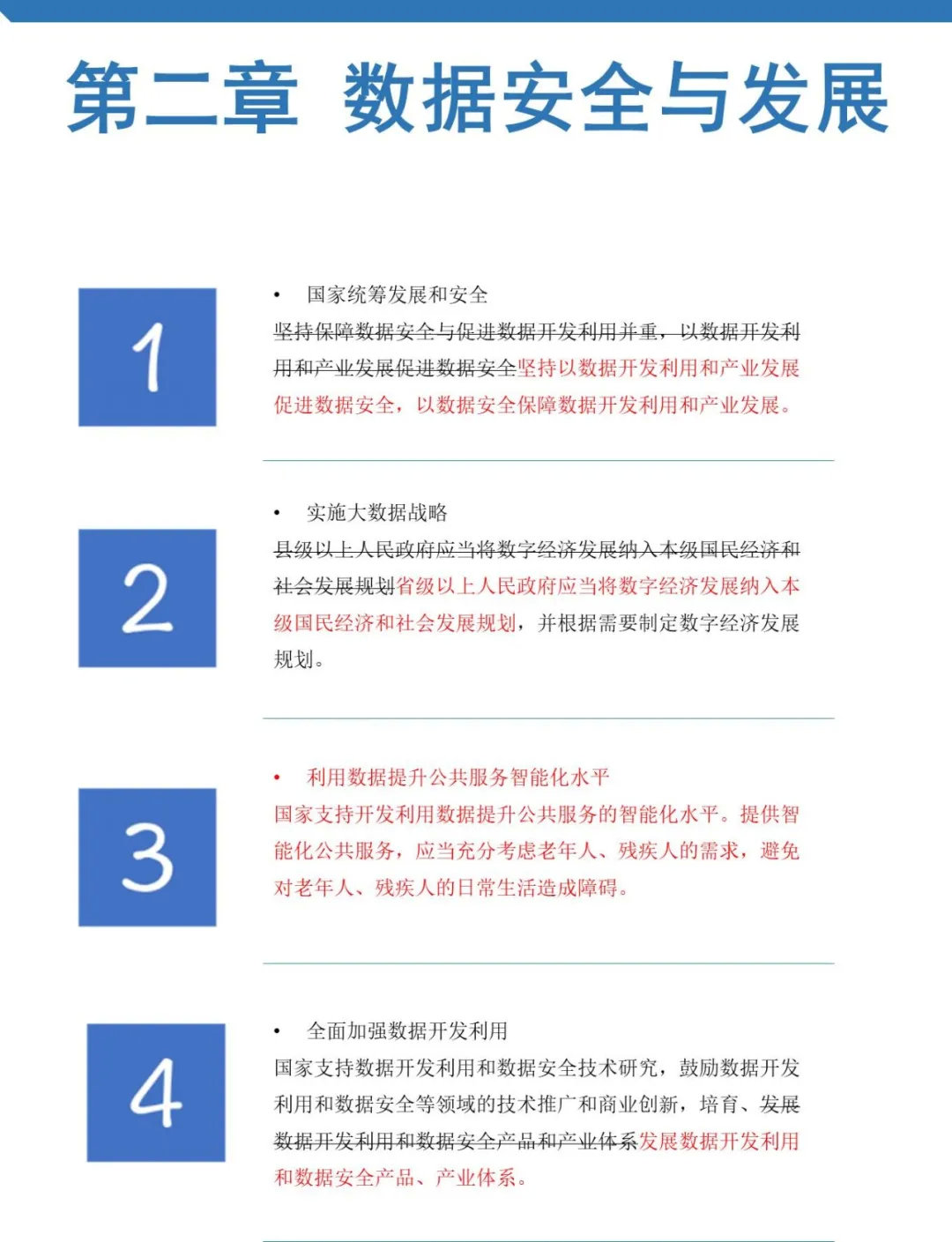 660678王中王免费提供护栏2025/精选解释解析落实