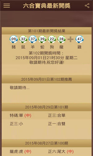 新奥门天天开好彩大全生日卡/精选解释解析落实