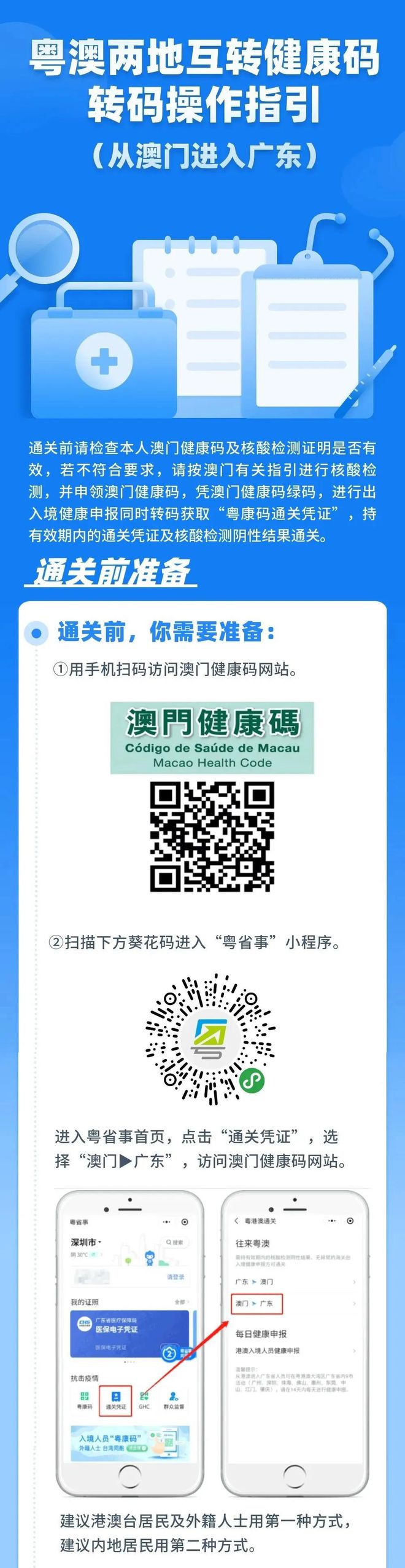 新澳门一肖中100/精选解释解析落实