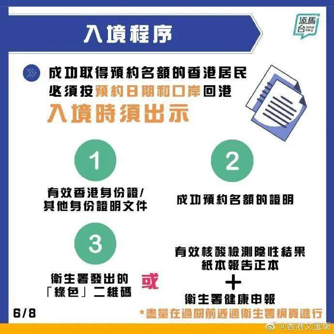 香港最快最准资料免费2017/2/精选解释解析落实