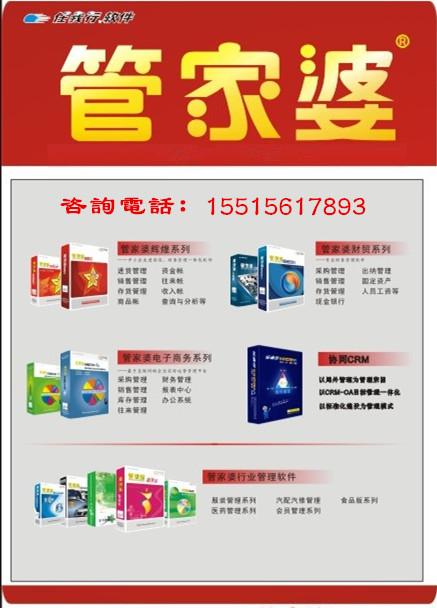 2025管家婆一特一肖/精选解释解析落实