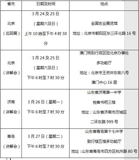 澳门一码一码100准确张子慧/精选解释解析落实