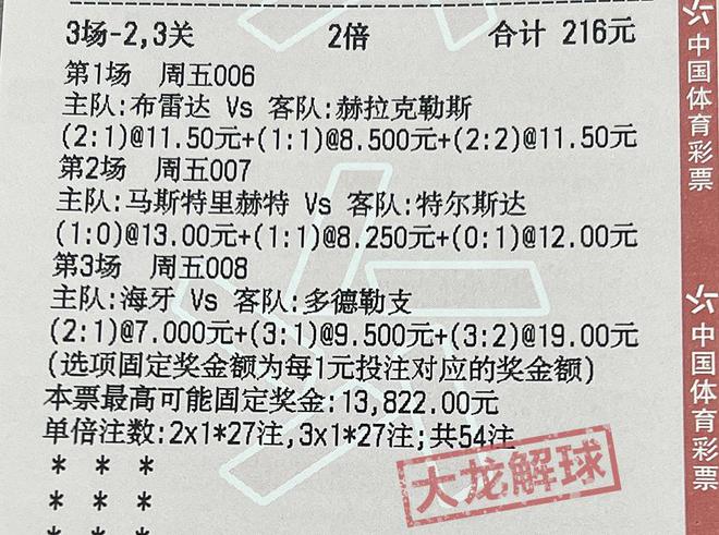 澳门特马网站www/精选解释解析落实