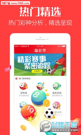 香港二四六免费开奖直播/精选解释解析落实