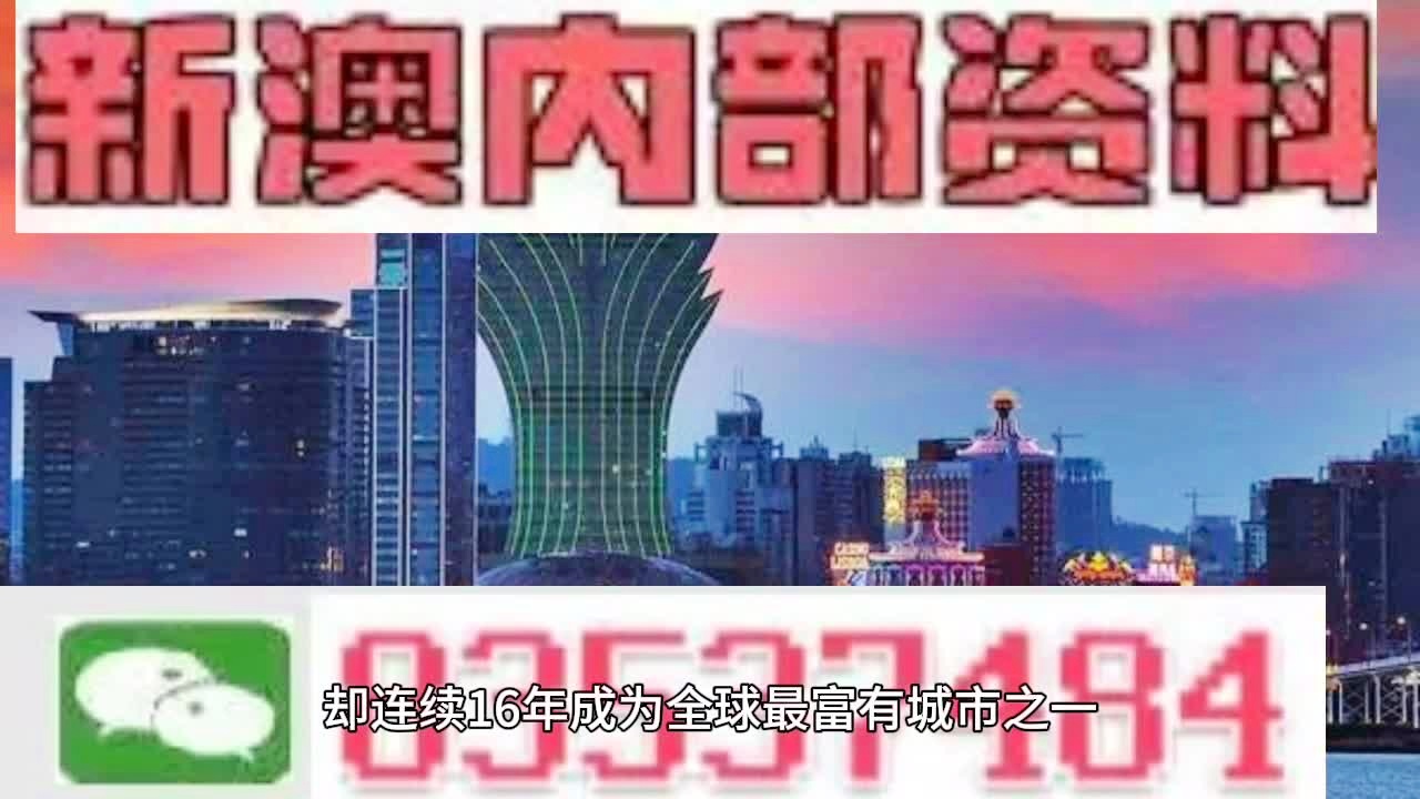 新澳今天晚上9点30分/精选解释解析落实