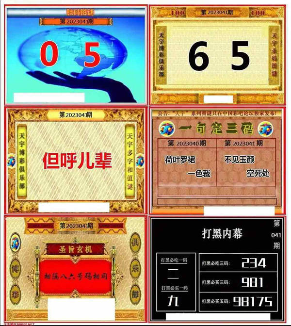 2025澳门六开彩开奖号码/精选解释解析落实