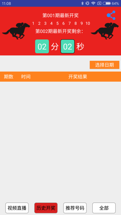 今晚一肖一码澳门一肖com/精选解释解析落实
