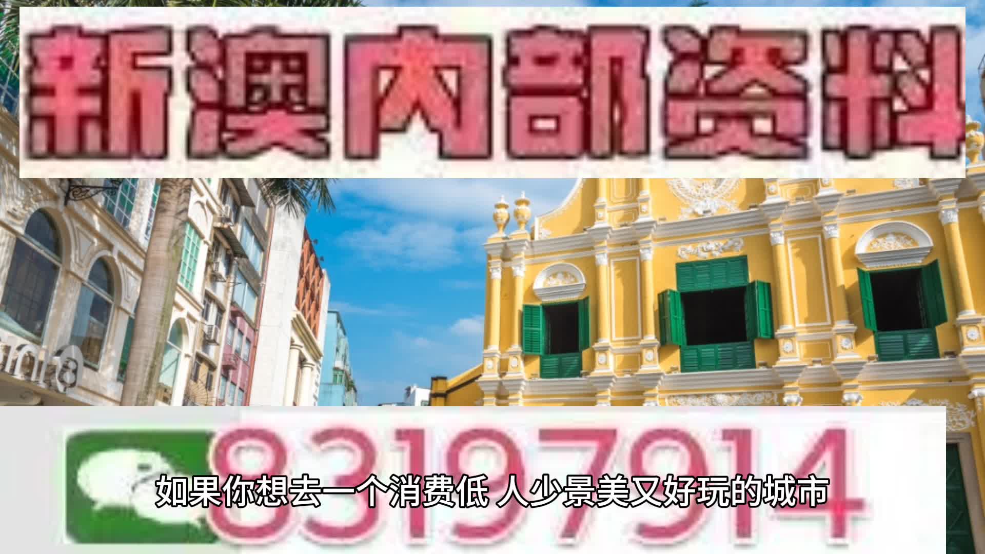 新澳门2025今晚开码公开/精选解释解析落实