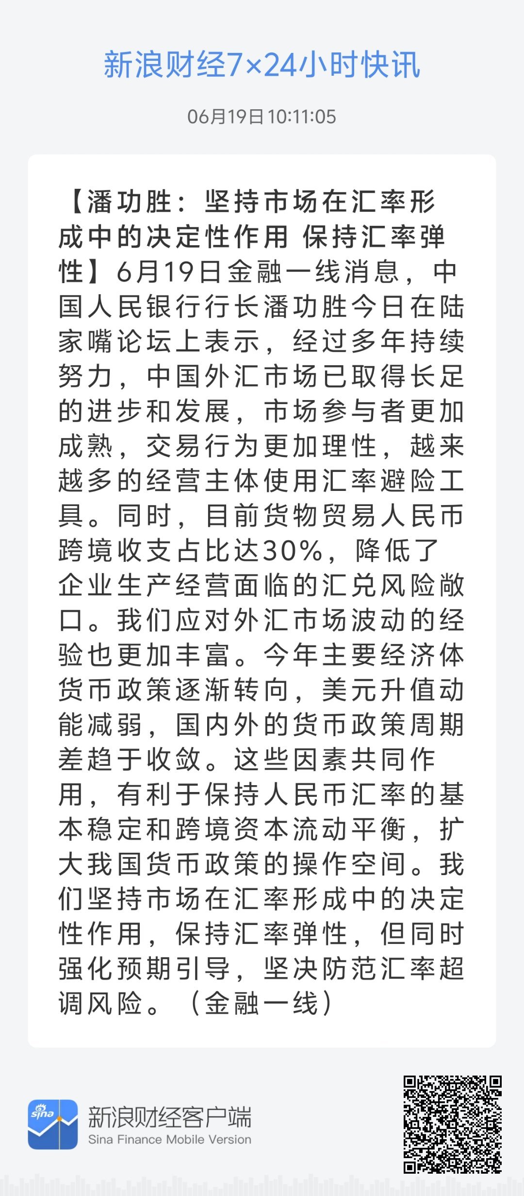 79456濠江论坛最新版/精选解释解析落实
