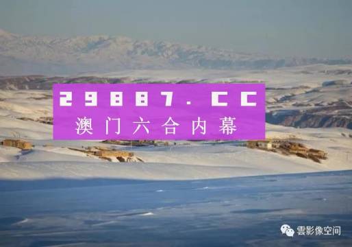 澳门必开一肖中特/精选解释解析落实