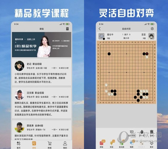 新澳天天彩免费资料/精选解释解析落实