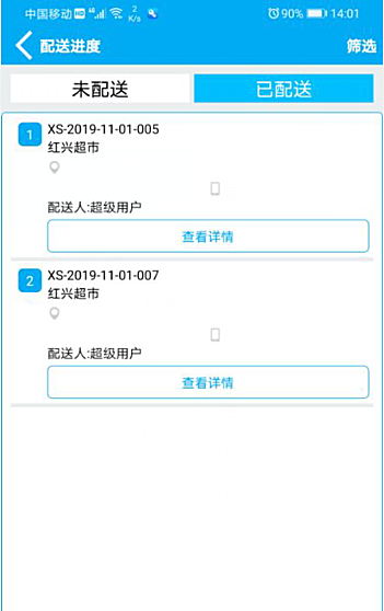 77778888管家婆管家/精选解释解析落实
